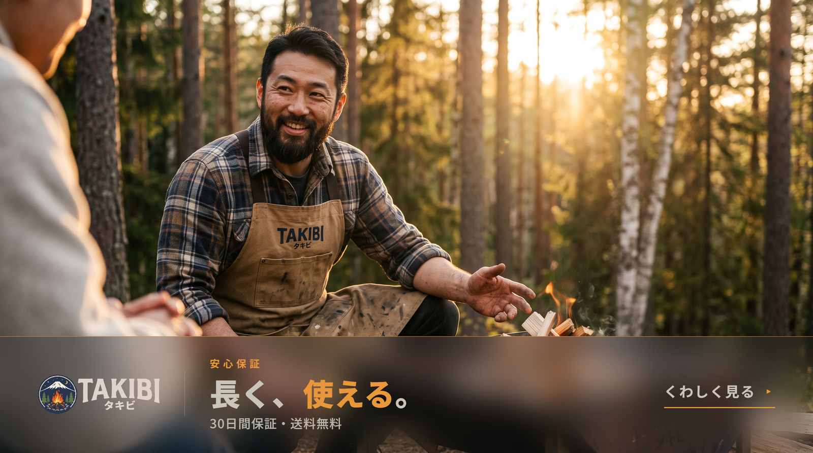 安心してお買い物を